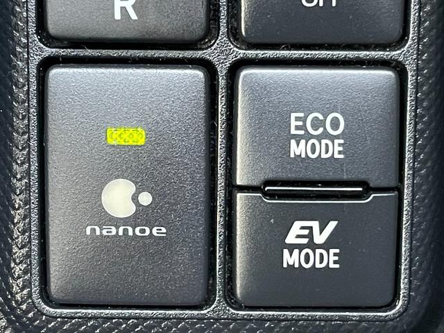 アクア Ｘ－アーバン　ソリッド　全国対応保証付き／ナビ・ＴＶ／Ｂｌｕｅｔｏｏｔｈ／バックモニター／ハーフレザー／シートヒーター／ナノイーＡＣ／ルーフレール／コーナーセンサー／セーフティセンス／Ａハイビーム／プッシュＳ／スマートキー／（20枚目）
