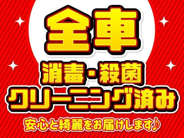アクア Ｘ－アーバン　ソリッド　全国対応保証付き／ナビ・ＴＶ／Ｂｌｕｅｔｏｏｔｈ／バックモニター／ハーフレザー／シートヒーター／ナノイーＡＣ／ルーフレール／コーナーセンサー／セーフティセンス／Ａハイビーム／プッシュＳ／スマートキー／（44枚目）