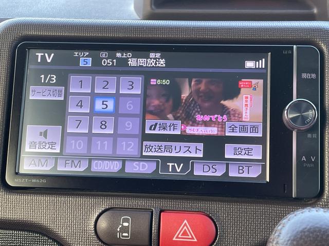 ポルテ Ｇ　全国対応保証付き／純正ナビ／ＴＶ／バックモニター／Ｂｌｕｅｔｏｏｔｈ／ＬＥＤヘッドライト／パワースライドドア／シートヒーター／ドライブレコーダー／プッシュスタート／スマートキー／オートエアコン／ＥＴＣ（13枚目）