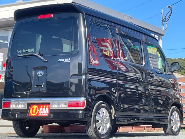 アトレーワゴン カスタムターボＲＳ　全国対応保証付き／ユーザー買取車／ハイルーフ／ターボ／両側スライド／オートクロージャー／キーレス／オートエアコン／ディスチャージヘッドライト／フォグランプ／純正ＣＤ／純正アルミホイール／電格ドアミラー（2枚目）