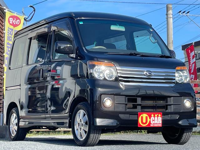 アトレーワゴン カスタムターボＲＳ　全国対応保証付き／ユーザー買取車／ハイルーフ／ターボ／両側スライド／オートクロージャー／キーレス／オートエアコン／ディスチャージヘッドライト／フォグランプ／純正ＣＤ／純正アルミホイール／電格ドアミラー（25枚目）