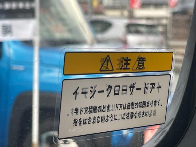 アトレーワゴン カスタムターボＲＳ　全国対応保証付き／ユーザー買取車／ハイルーフ／ターボ／両側スライド／オートクロージャー／キーレス／オートエアコン／ディスチャージヘッドライト／フォグランプ／純正ＣＤ／純正アルミホイール／電格ドアミラー（34枚目）