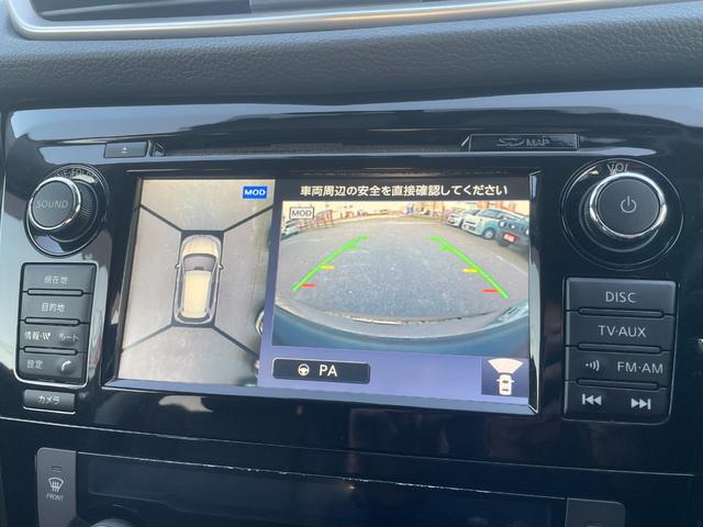 エクストレイル ２０ＸブラクエクストリーマＸエマージェンシブレーキＰ　４ＷＤ／全国対応保証付き／純正ナビ・ＴＶ／アラウンドビューモニター／ルーフレール／ＬＥＤヘッドランプ／ホワイトレタータイヤ／ＢＳＷ／オートリトラミラー／シートヒーター／衝突軽減Ｂ／車線逸脱／プッシュＳ（13枚目）