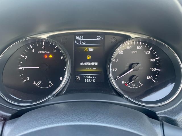 エクストレイル ２０ＸブラクエクストリーマＸエマージェンシブレーキＰ　４ＷＤ／全国対応保証付き／純正ナビ・ＴＶ／アラウンドビューモニター／ルーフレール／ＬＥＤヘッドランプ／ホワイトレタータイヤ／ＢＳＷ／オートリトラミラー／シートヒーター／衝突軽減Ｂ／車線逸脱／プッシュＳ（20枚目）