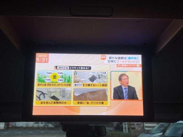 エクストレイル ２０Ｘ　エマージェンシーブレーキパッケージ　全国対応保証付き／純正８型ナビ／ＴＶ／Ｂｌｕｅｔｏｏｔｈ／バックモニター／後席モニター／ＬＥＤヘッドライト／７人乗り／カプロンシート／シートヒーター／ルーフレール／衝突被害軽減Ｂ／プッシュスタ―ト（5枚目）