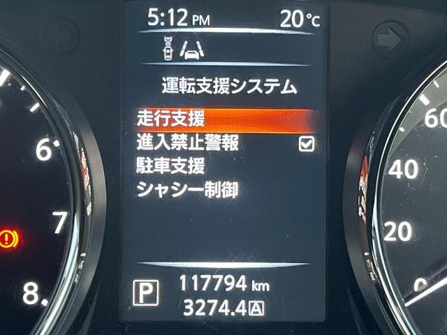 エクストレイル ２０Ｘ　エマージェンシーブレーキパッケージ　全国対応保証付き／純正８型ナビ／ＴＶ／Ｂｌｕｅｔｏｏｔｈ／バックモニター／後席モニター／ＬＥＤヘッドライト／７人乗り／カプロンシート／シートヒーター／ルーフレール／衝突被害軽減Ｂ／プッシュスタ―ト（18枚目）
