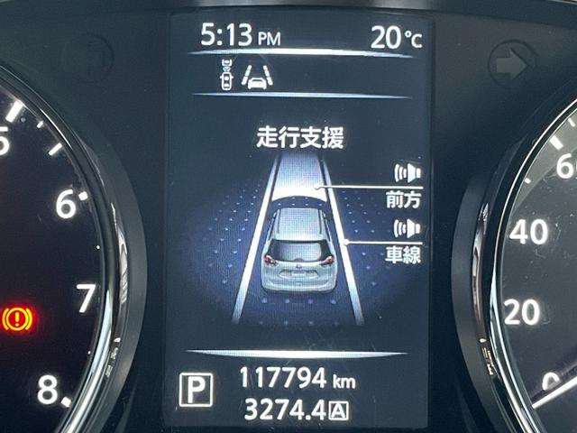 エクストレイル ２０Ｘ　エマージェンシーブレーキパッケージ　全国対応保証付き／純正８型ナビ／ＴＶ／Ｂｌｕｅｔｏｏｔｈ／バックモニター／後席モニター／ＬＥＤヘッドライト／７人乗り／カプロンシート／シートヒーター／ルーフレール／衝突被害軽減Ｂ／プッシュスタ―ト（19枚目）