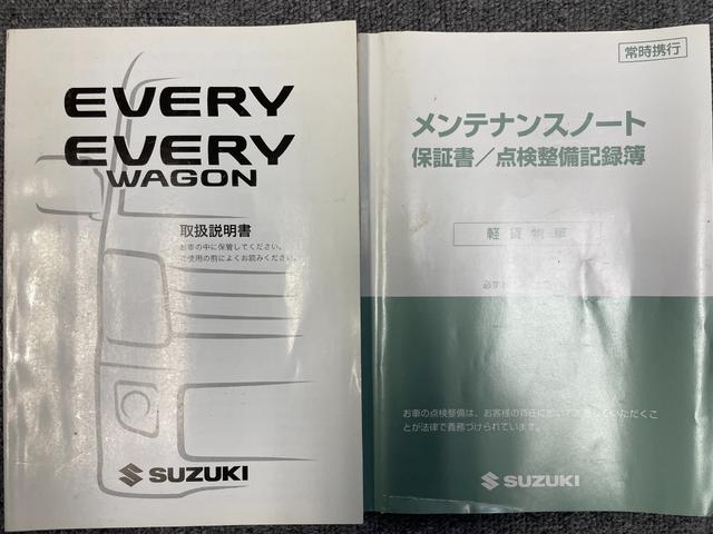 エブリイ ＰＣリミテッド　全国対応保証付き／４ＡＴ／ユーザー買取車／ディスプレイオーディオ／バックモニター／キーレスキー／革調シートカバー／社外ＬＥＤヘッドランプ／両側スライド／アルミホイール／電格ドアミラー／パワーウィンドウ（40枚目）
