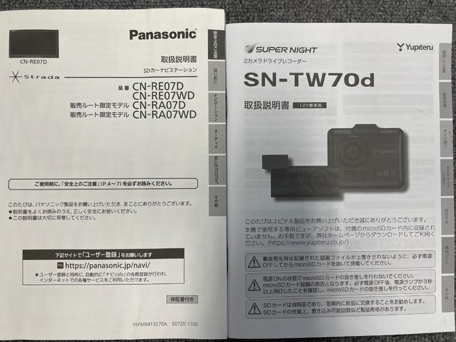 スマートフォーツークーペ ターボ 全国対応保証付き/ユーザー買取車/ナビ/TV/Bluetooth/バックモニター/ガラスルーフ/前後ドラレコ/HIDヘッドライト・フォグランプ/リアフォグランプ/ETC/アルミホイール/ハーフレザー(37枚目)
