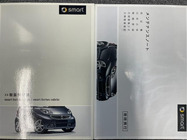 スマートフォーツークーペ ターボ 全国対応保証付き/ユーザー買取車/ナビ/TV/Bluetooth/バックモニター/ガラスルーフ/前後ドラレコ/HIDヘッドライト・フォグランプ/リアフォグランプ/ETC/アルミホイール/ハーフレザー(38枚目)