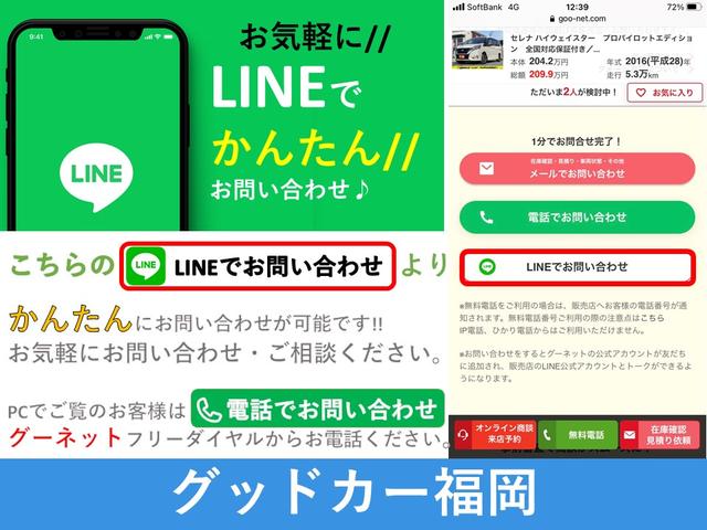 ムーヴキャンバス Ｘメイクアップリミテッド　ＳＡＩＩＩ　全国対応保証付き／１オーナー／ナビ・ＴＶ／全周囲モニター／両側パワースライドドア／ナビ連動ドラレコ／Ｂｌｕｅｔｏｏｔｈ／ＬＥＤフォグ／衝突軽減Ｂ／車線逸脱／踏み間違い／プッシュＳ／スマートキー／ＥＴＣ（55枚目）