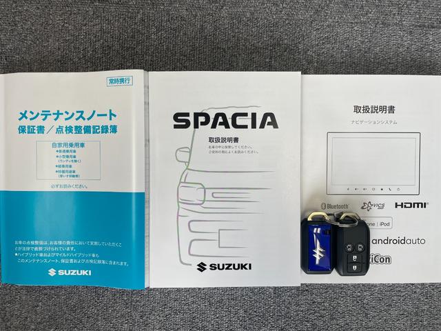 スペーシアカスタム ハイブリッドXSターボ 届出済未使用車/全国対応保証付き/純正9インチナビ・TV/スズキコネクト対応通信機装着車/全周囲モニター/Bluetooth/両側パワースライド/LEDヘッド/シート・ステアリングヒーター/HUD/(57枚目)