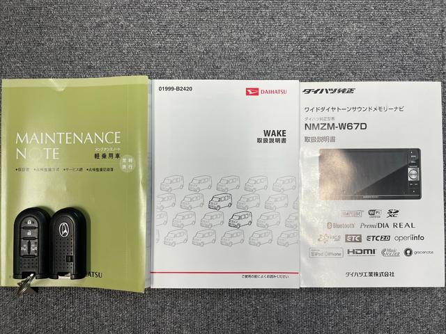 ウェイク Ｇターボ　レジャーエディションＳＡＩＩ　全国対応保証付き／ＤＩＡＴＯＮＥナビ・ＴＶ／バックモニター／両側パワースライドドア／Ｂｌｕｅｔｏｏｔｈ／衝突被害軽減ブレーキ／車線逸脱警報／ＬＥＤヘッドライト／フォグランプ／ドラレコ／プッシュスタート（53枚目）