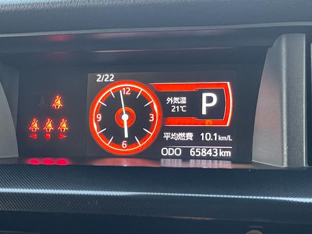 タンク Ｇ－Ｔ　ターボ車　全国対応保証付き／ナビ／バックモニター／両側電動スライド／Ｂｌｕｅｔｏｏｔｈ／クルコン／オートマチックハイビーム／衝突被害軽減Ｂ／車線逸脱警報／踏み間違い防止／プッシュスタート／スマートキー／ＥＴＣ／（19枚目）