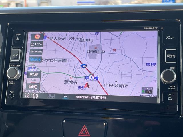 デイズルークス Ｘ　全国対応保証付き／ワンオーナーユーザー買取車／両側電動スライド／純ナビ・ＴＶ／Ｂｌｕｅｔｏｏｔｈ／アラウンドビューモニター／ＬＥＤヘッドライト／衝突被害軽減Ｂ／車線逸脱警報／社外アルミホイール／（12枚目）