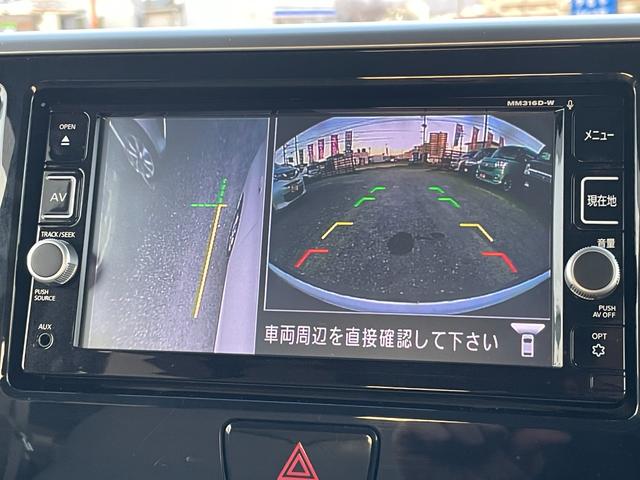 デイズルークス Ｘ　全国対応保証付き／ワンオーナーユーザー買取車／両側電動スライド／純ナビ・ＴＶ／Ｂｌｕｅｔｏｏｔｈ／アラウンドビューモニター／ＬＥＤヘッドライト／衝突被害軽減Ｂ／車線逸脱警報／社外アルミホイール／（15枚目）