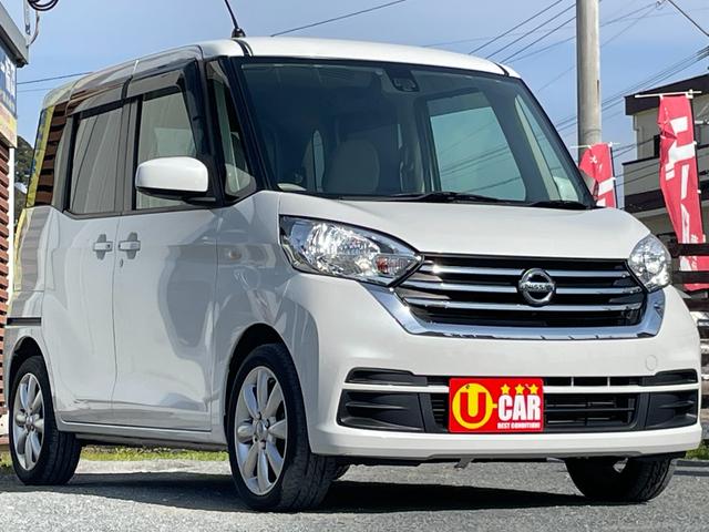 デイズルークス Ｘ　全国対応保証付き／ワンオーナーユーザー買取車／両側電動スライド／純ナビ・ＴＶ／Ｂｌｕｅｔｏｏｔｈ／アラウンドビューモニター／ＬＥＤヘッドライト／衝突被害軽減Ｂ／車線逸脱警報／社外アルミホイール／（32枚目）