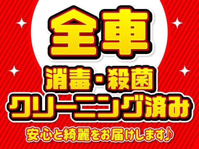ＧターボリミテッドＳＡＩＩＩ　全国対応保証付き／ユーザー買取車／ナビ・ＴＶ／全周囲モニター／両側電動スライドドア／衝突被害軽減／車線逸脱／オートハイビーム／踏み間違い防止／ＬＥＤヘッド・フォグライト／プッシュスタート／スマートキー（画像50）