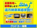 ストライプスＧターボ　新車保証継承可／届出済未使用車／パノラマ対応カメラ付き／衝突被害軽減ブレーキ／踏み間違い防止装置／両側パワースライド／ＬＥＤヘッドランプ／プッシュスタート／シートヒーター(9枚目)