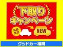 Ｆ　Ｇターボ　ＳＡＩＩＩ　プライムコレクション　全国対応保証付き／ワンオーナーユーザー買取車／純正ナビ・ＴＶ／Ｂｌｕｅｔｏｏｔｈ／Ｂモニター／ＬＥＤヘッド・フォグライト／スマートアシスト／コーナーセンサー／シートヒーター／ハーフレザー／プッシュＳ／（47枚目）
