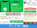 スマートフォンでご覧のお客様はラインからもお気軽にお問合せ頂けます☆PCでご覧のお客様は、ページ右側にございます、無料電話お問合せ番号から直接お電話下さい☆