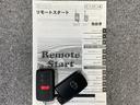 リモコンエンジンスターター付き☆出発前に車内を温めたり、涼しくしたり☆いつも快適にご使用いただけます♪