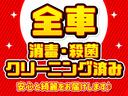 ★当店の在庫車輌は全てクリーニング工程を完了させております★