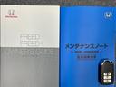 取説、メンテナンスノートもしっかり揃っております☆