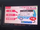 フルセグＴＶもキレイに映ります☆