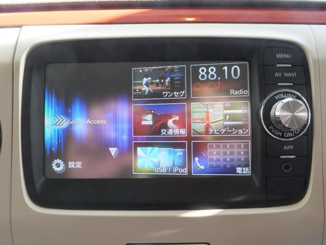 アルトラパンショコラ Ｘ　純正ナビ／ワンセグＴＶ／バックカメラ／純正レザー調シート／スマートキー／プッシュスタート／禁煙車／整備手帳／取扱説明書（16枚目）