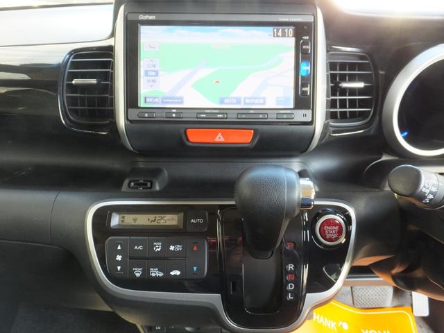 Ｎ－ＢＯＸカスタム Ｇ　ＳＳパッケージ　純正アルミホイル・純正エアロ・純正ナビ／テレビ・バックカメラ・ＥＴＣ・電動スライドドア・シートヒーター・ミュージックプレイヤー接続・フロントフォグランプ（15枚目）