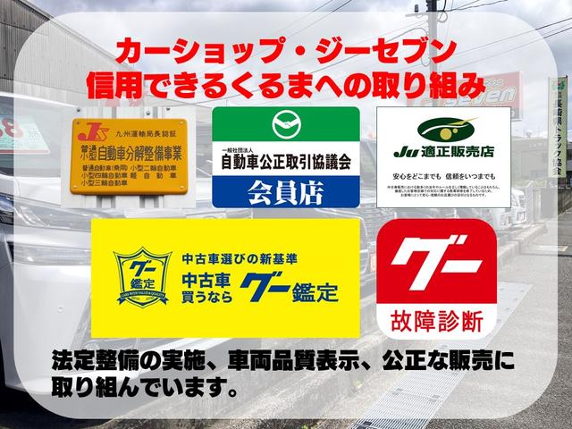 Ｎ－ＢＯＸカスタム Ｇ　ＳＳパッケージ　純正アルミホイル・純正エアロ・純正ナビ／テレビ・バックカメラ・ＥＴＣ・電動スライドドア・シートヒーター・ミュージックプレイヤー接続・フロントフォグランプ（30枚目）