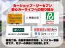 Ｇメイクアップ　ＳＡＩＩＩ　／衝突被害軽減ブレーキ／アクセル踏み間違い防止／車線逸脱警報／両側電動スライドドア／ストラーダナビ／フルセグＴＶ／バックカメラ／スマートキー２個／禁煙車／サイドエアバッグ／ＤＶＤ再生（29枚目）