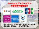 Ｇメイクアップ　ＳＡＩＩＩ　／衝突被害軽減ブレーキ／アクセル踏み間違い防止／車線逸脱警報／両側電動スライドドア／ストラーダナビ／フルセグＴＶ／バックカメラ／スマートキー２個／禁煙車／サイドエアバッグ／ＤＶＤ再生（30枚目）