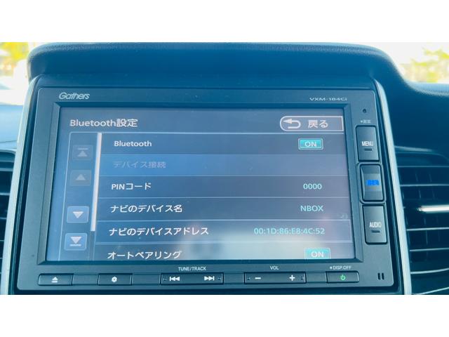 Ｎ－ＢＯＸ Ｇ　ＳＳパッケージ　純正ＮＡＶＩ／Ｂカメラ／両側電動スライドドア／純正１４ＡＷ／ドラレコ／ＥＴＣ／プライバシーガラス／スマートキー（43枚目）