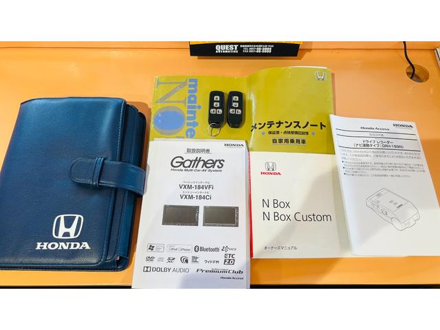 Ｎ－ＢＯＸ Ｇ　ＳＳパッケージ　純正ＮＡＶＩ／Ｂカメラ／両側電動スライドドア／純正１４ＡＷ／ドラレコ／ＥＴＣ／プライバシーガラス／スマートキー（78枚目）