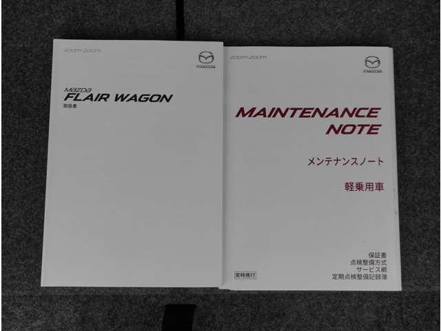 ６６０　カスタムスタイル　ハイブリッド　ＸＳ　誤発進抑制　Ｓエネチャージ　ＬＥＤヘッド　バックモニター　フルセグ　ＤＶＤ再生　スマートキー　フルオートエアコン　メモリーナビ　キーレス　ＡＢＳ　Ｗエアバッグ　アルミホイール　ＰＳ　エアバッグ　ＰＷ(15枚目)