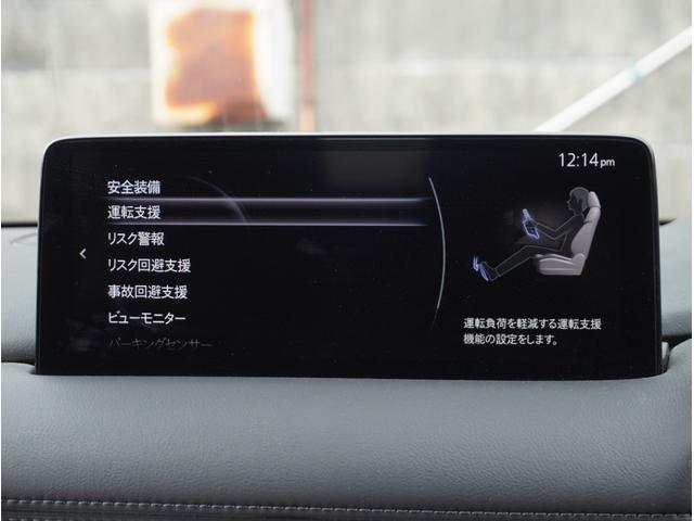 ＣＸ－５ ２０ＳブラックトーンＥＤ　ナビ　ＢＯＳＥサウンド　全方位モニター　ＬＥＤライト　アダプティブクルーズコントロール　電動シート　地デジフルセグ　シートヒータ　バックカメラ　アイドリングストップ　ＥＴＣ　アルミホイール　キーレス（4枚目）