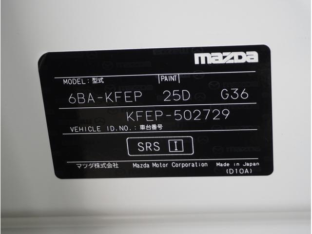 ＣＸ－５ ２０ＳブラックトーンＥＤ　ナビ　ＢＯＳＥサウンド　全方位モニター　ＬＥＤライト　アダプティブクルーズコントロール　電動シート　地デジフルセグ　シートヒータ　バックカメラ　アイドリングストップ　ＥＴＣ　アルミホイール　キーレス（40枚目）