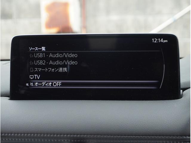 ＣＸ－５ ２０ＳブラックトーンＥＤ　ナビ　ＢＯＳＥサウンド　全方位モニター　ＬＥＤライト　アダプティブクルーズコントロール　電動シート　地デジフルセグ　シートヒータ　バックカメラ　アイドリングストップ　ＥＴＣ　アルミホイール　キーレス（60枚目）