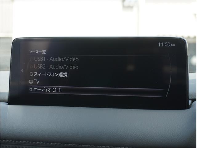 ＣＸ－８ ２．２　ＸＤ　ブラックトーン　エディション　ディーゼルターボ　ナビ／ＥＴＣ／全方位モニター　バックモニター　レーダークルコン　ミュージックプレイヤー接続可　コーナーセンサー　メモリーナビ　ＬＥＤ　フルセグＴＶ　ＥＴＣ　パワーシート　シートヒーター　アルミホイール（4枚目）