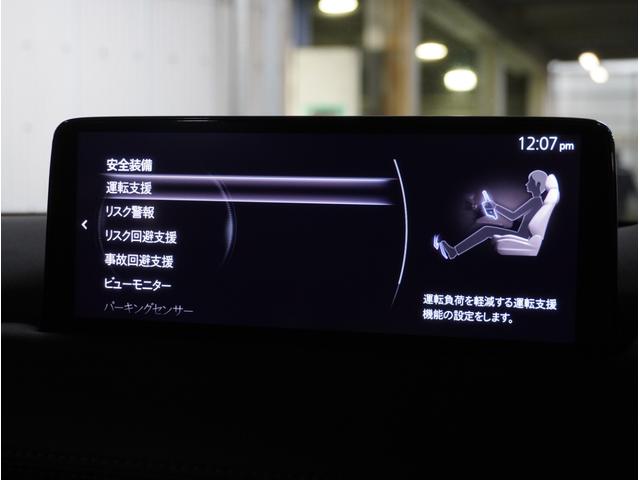 ＣＸ－８ ２．２　ＸＤ　ブラックトーン　エディション　ディーゼルターボ　ＥＴＣ／３６０°モニター／６人乗り　３６０°ビュー　パワーバックゲート　ミュージックプレイヤー接続可　サイドカメラ　フロントカメラ　追従式クルーズコントロール　ソナー　フルセグテレビ　ＥＴＣ車載器（5枚目）