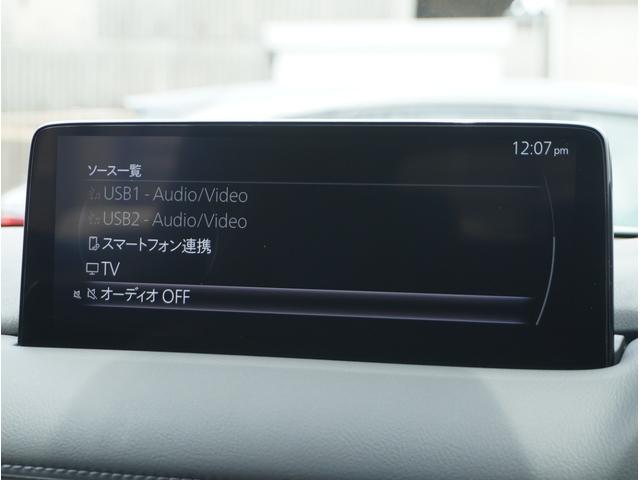 ＣＸ－５ ２．２　ＸＤ　ブラックトーンエディション　ディーゼルターボ　ナビ／全方位モニター／ＥＴＣ　３６０度カメラ　ターボ車　フルセグテレビ　ＬＥＤ　ｉ－ｓｔｏｐ　ナビＴＶ　ＰＷシート　クリアランスソナー　Ｂカメラ　ＥＴＣ　スマートキー　キーフリー　シートヒーター（50枚目）