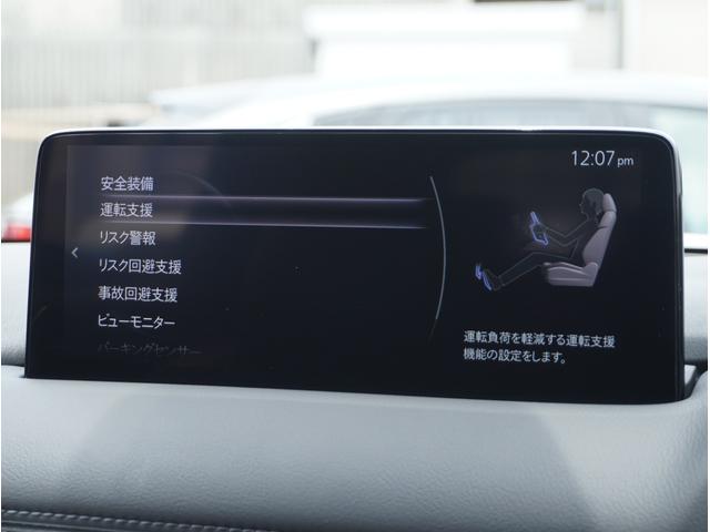 ＣＸ－５ ２．２　ＸＤ　ブラックトーンエディション　ディーゼルターボ　ナビ／全方位モニター／ＥＴＣ　３６０度カメラ　ターボ車　フルセグテレビ　ＬＥＤ　ｉ－ｓｔｏｐ　ナビＴＶ　ＰＷシート　クリアランスソナー　Ｂカメラ　ＥＴＣ　スマートキー　キーフリー　シートヒーター（53枚目）