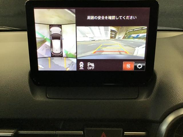 ＣＸ－３ １．５　１５Ｓ　ツーリング　ナビ　／　ＥＴＣ　／　全方位モニター　／　スマートシティブレーキ　全方位カメラ　エアコン　フルセグ　ＬＥＤヘッドライト　クリアランスソナー　ＥＴＣ車載器　スマートキー　アイドリングストップ　ＤＶＤ再生（30枚目）