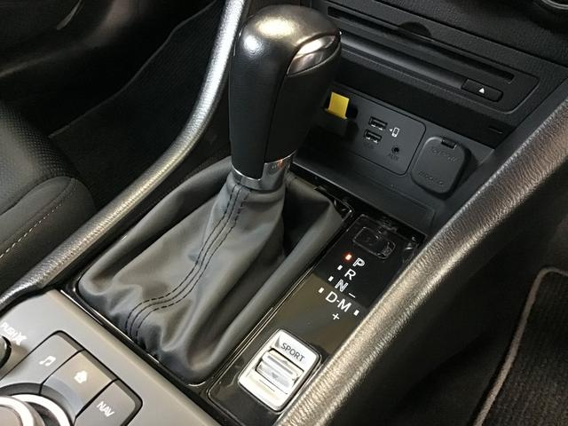 ＣＸ－３ １．５　１５Ｓ　ツーリング　ナビ　／　ＥＴＣ　／　全方位モニター　／　スマートシティブレーキ　全方位カメラ　エアコン　フルセグ　ＬＥＤヘッドライト　クリアランスソナー　ＥＴＣ車載器　スマートキー　アイドリングストップ　ＤＶＤ再生（38枚目）