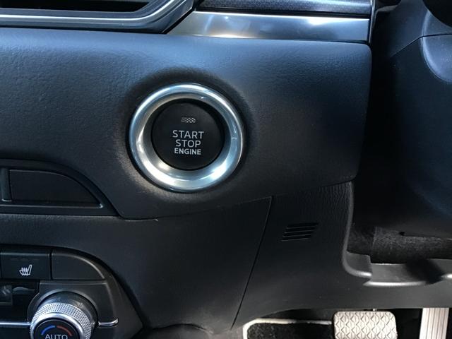 CX-5 2.0 20S ブラックトーンエディション ナビ ETC 全方位モニター LEDヘッドランプ アダクティブクルーズコントロール パワーシート フルセグ アルミホイール スマートキー i-stop ETC バックカメラ サイドエアバッグ キーレス(33枚目)