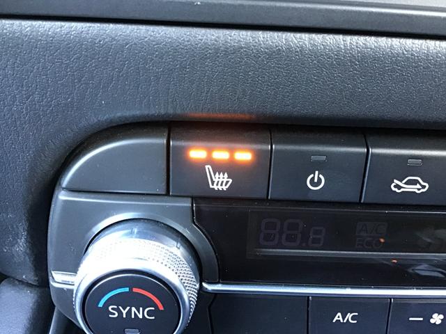 CX-5 2.0 20S ブラックトーンエディション ナビ ETC 全方位モニター LEDヘッドランプ アダクティブクルーズコントロール パワーシート フルセグ アルミホイール スマートキー i-stop ETC バックカメラ サイドエアバッグ キーレス(39枚目)