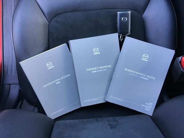 CX-5 2.0 20S ブラックトーンエディション ナビ ETC 全方位モニター LEDヘッドランプ アダクティブクルーズコントロール パワーシート フルセグ アルミホイール スマートキー i-stop ETC バックカメラ サイドエアバッグ キーレス(49枚目)