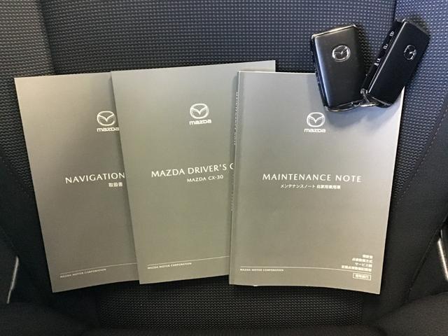 ＣＸ－３０ ２．０　２０Ｓ　ブラックトーンエディション　ナビ　／　全方位モニター　／　ＥＴＣ　／　アルミホイール　スマートキー　電動リアゲート　クリアランスソナー　アイドリングストップ　アラウンドビューモニター　ＬＥＤヘッドランプ　衝突被害軽減システム（39枚目）